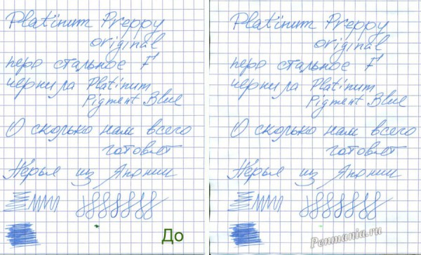 Образец письма чернилами Platinum pigmetn ink blue до и после дождевого теста / rain test