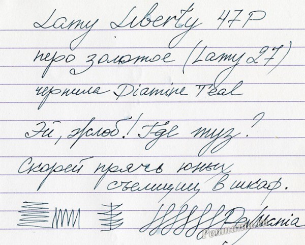 Образец письма пера от Lamy 27 на ручке Lamy Liberty