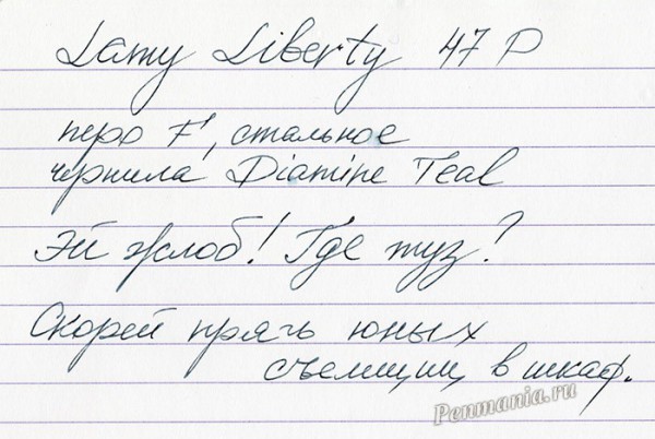 Образец письма пера F ручки Lamy Liberty