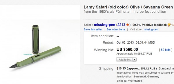 Lamy Safari green за 560 US$!!!