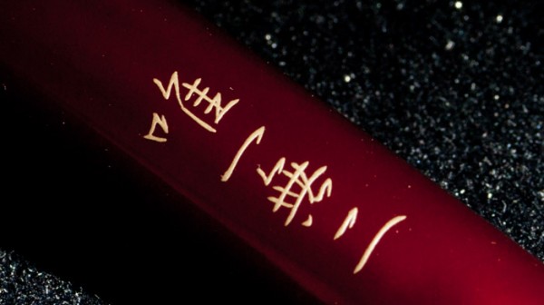 Nakaya: For your hand only