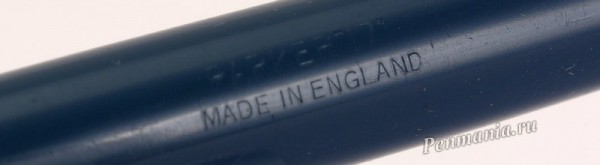 Перьевая ручка Parker 17 (Великобритания)