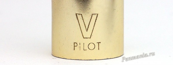 Pilot Super 100 V (Япония) / fountain pen