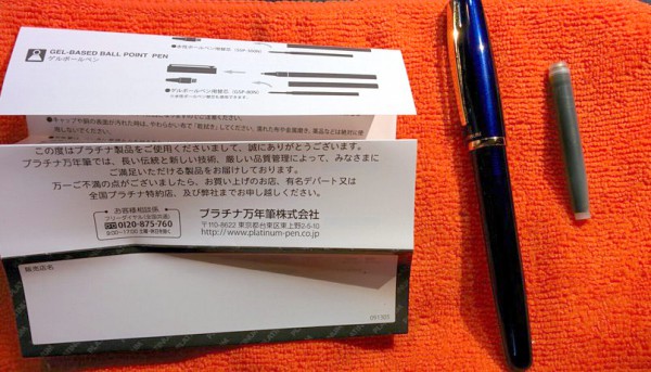 Перьевая ручка Platinum Balance (Япония)