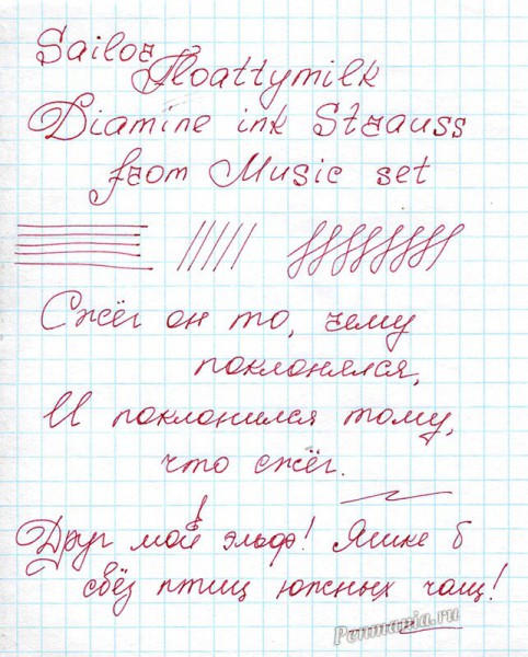Образец письма перьевой ручки Sailor Floattymilk