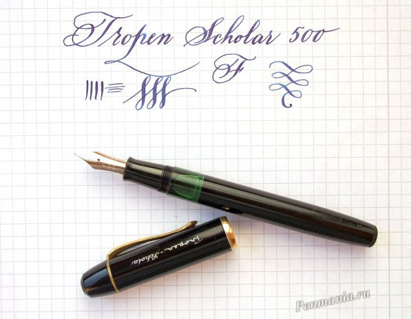 Перьевая ручка Tropen (Германия) / fountain pen